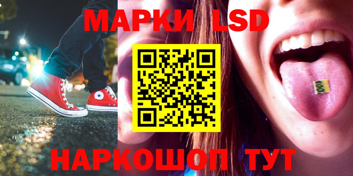 ЛСД экстази кислота Фрязино