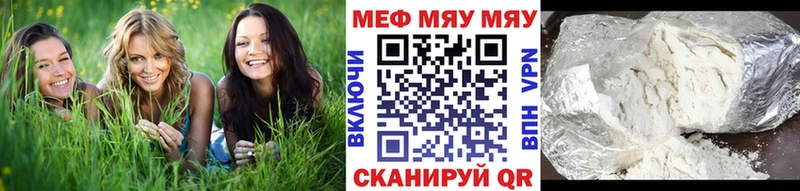МЕФ мука  Фрязино 