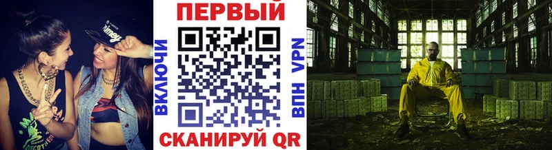 сколько стоит  Фрязино  Первитин винт 
