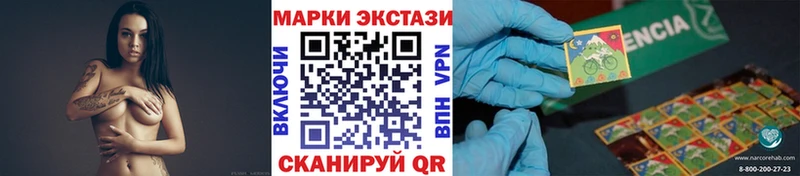 где купить наркотик  Фрязино  Марки NBOMe 1,5мг 