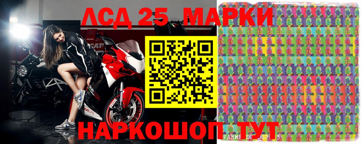 Наркотические марки  Марки N-bome 1,5мг  Вход с VPN  Фрязино 