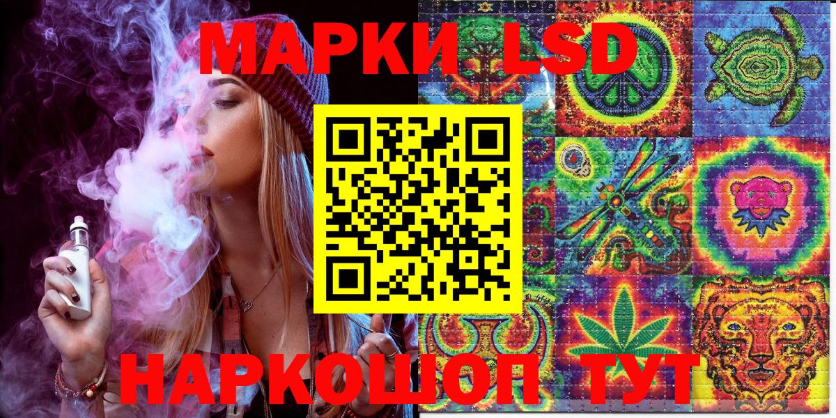 Марки 25I-NBOMe 1,5мг Фрязино