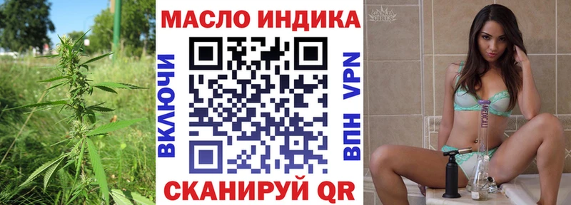 Дистиллят ТГК вейп  Фрязино 