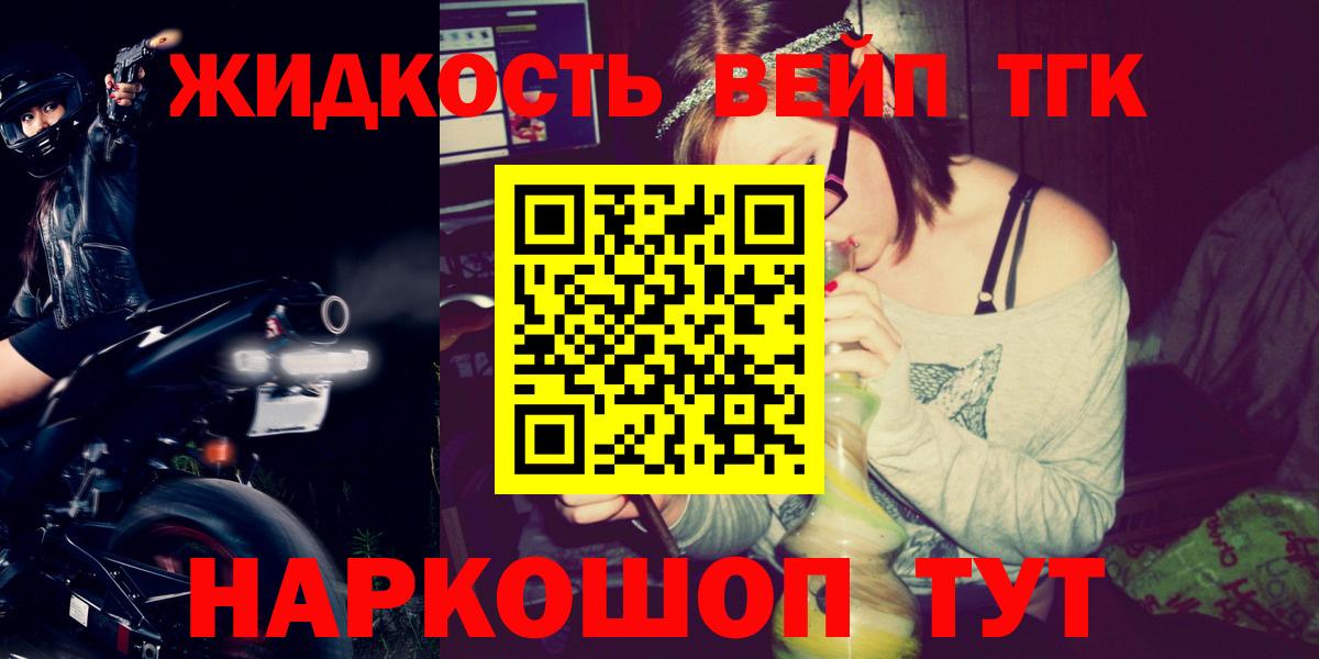 Дистиллят ТГК концентрат  Фрязино  что такое   ТГК концентрат 