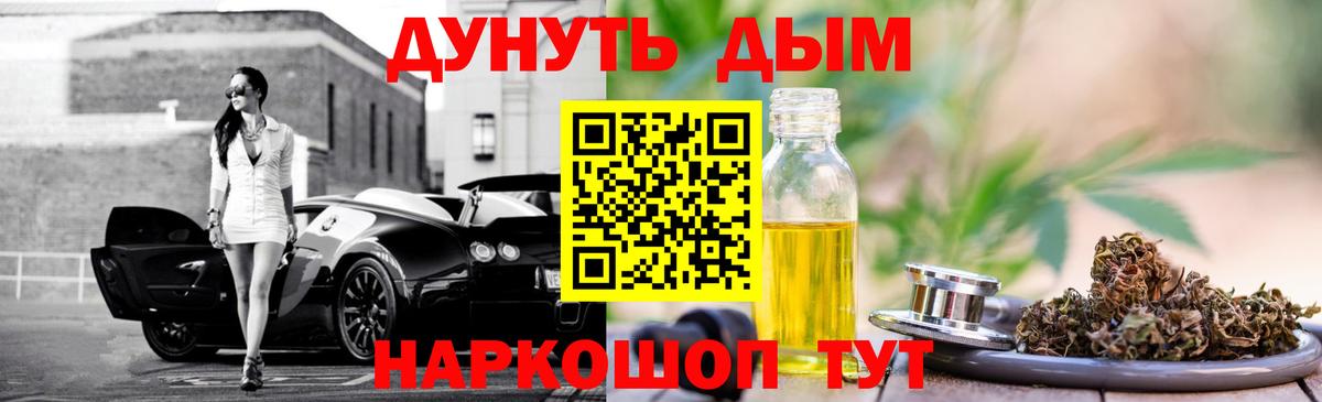 Фрязино  Бошки марихуана индика  Канабис индика  Вход с VPN  Бошки Шишки гибрид  Марихуана Bruce Banner 