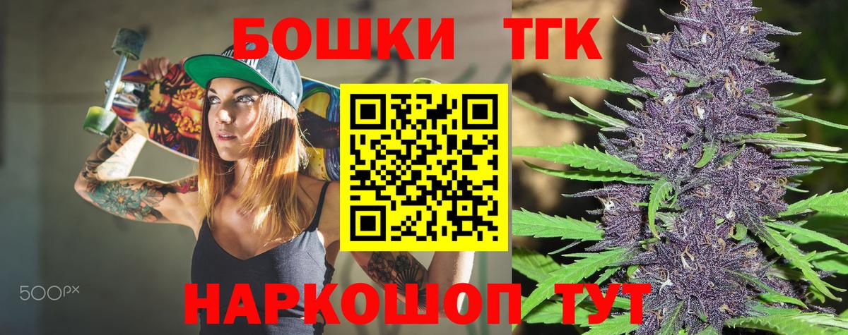 Шишки марихуана White Widow Фрязино